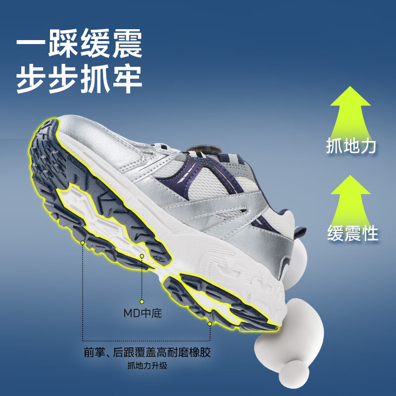 江博士(DR·KONG)秋季男女童复古感跑步鞋 免系旋钮扣儿童运动鞋 银/米/蓝 36 脚长约22.2-22.9