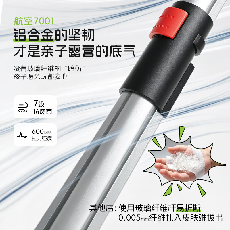 鹿营佳【星辰MAX·铝合金帐篷】户外露营大空间防雨帐篷过夜易收纳速开 大空间铝合金帐篷+防雨外账