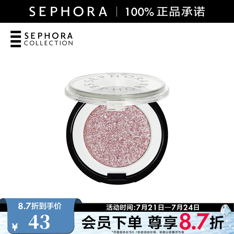 丝芙兰（SEPHORA） 单色小眼影 308玫瑰花香 1g