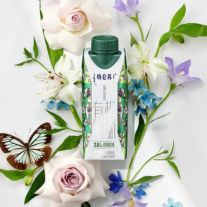 蒙牛特仑苏有机纯牛奶梦幻盖250ml*16盒 送礼佳选礼盒装