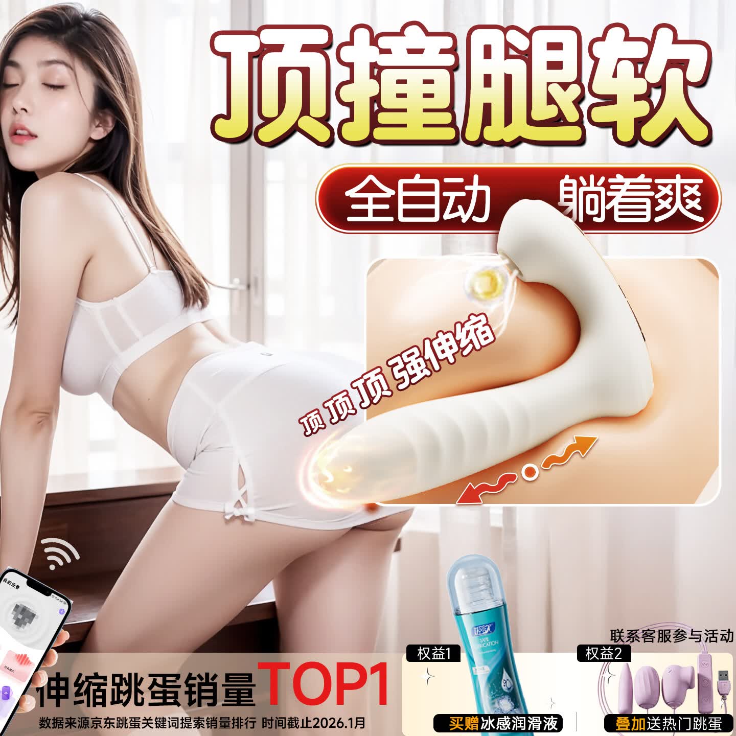 姬欲跳蛋情趣用品女性成人女生喜欢的小玩具自慰夫妻床上助爱工具专用