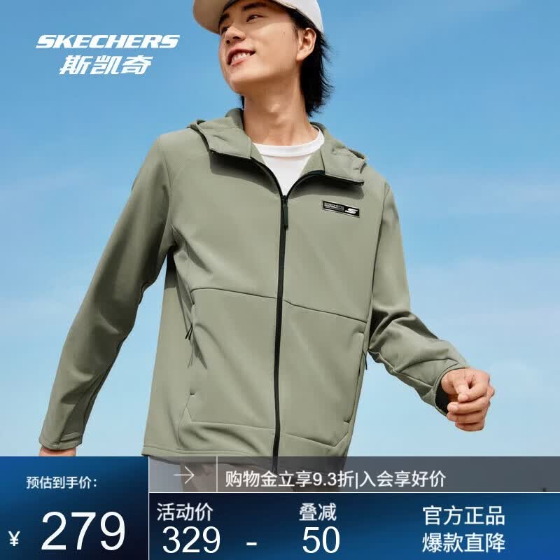 斯凯奇【梁朝伟同款】暮雨3.0保温防污抗静电软壳运动外套P425M075