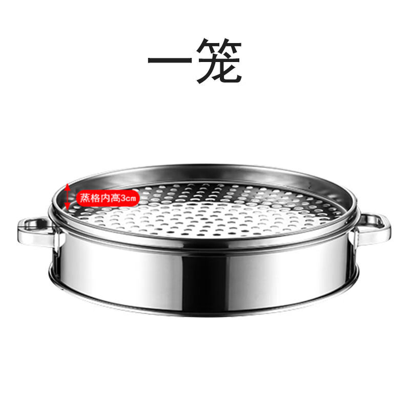 珍灶大蒸锅特大80cm家商用大蒸笼不锈钢蒸锅蒸屉蒸包子蒸馒头蒸锅笼屉