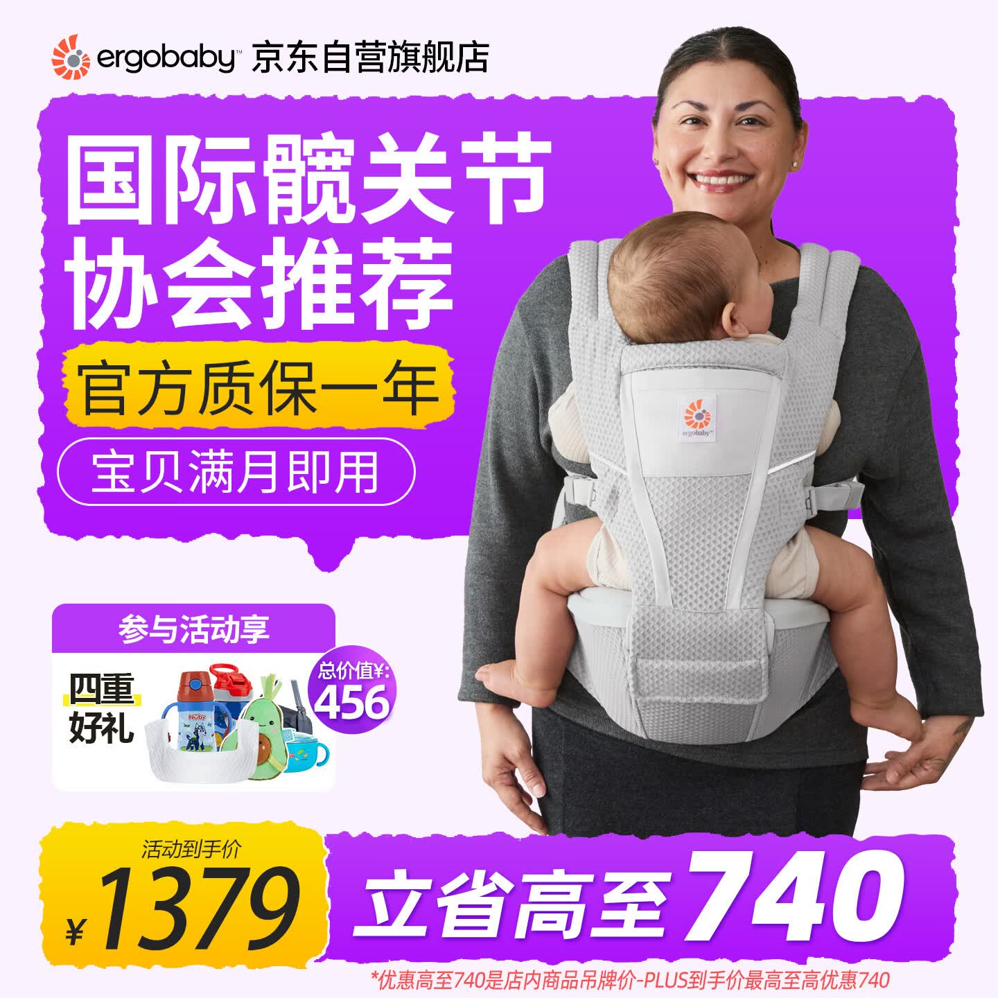 ERGObaby美国二狗背带婴儿腰凳全阶段省力通风透气6种背法抱婴凳Alta灰色