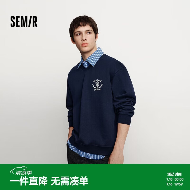 森马（Semir）卫衣男冬季学院风假两件情侣装加绒oversize绣花109725116202