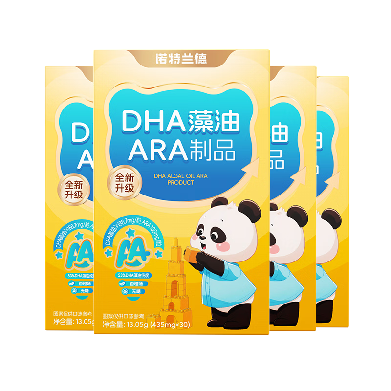 诺特兰德DHA藻油ARA 53%高纯度原料 好营养双A配方 30粒*4盒