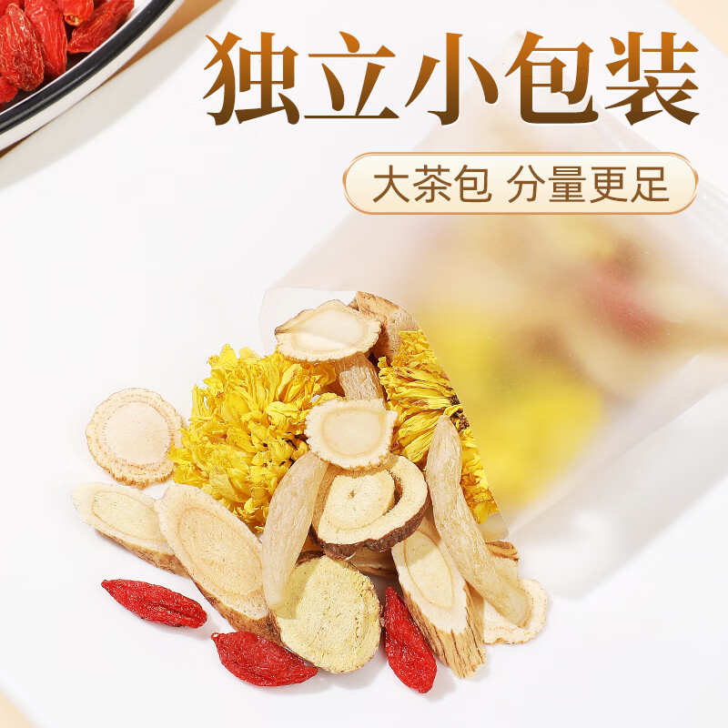 悠茗庭草元气参茶西洋参麦冬黄芪菊花枸杞组合养生茶独立茶包袋装80g*2袋 元气参茶袋装 80g*2袋 （8g*10包/袋）