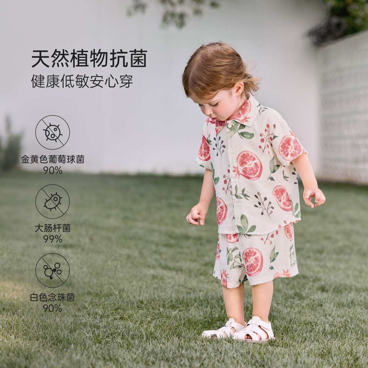 babylove宝宝短袖套装夏季竹棉山茶纱布薄款透气短袖短裤两件外出儿童夏装 玉露溶溶 110