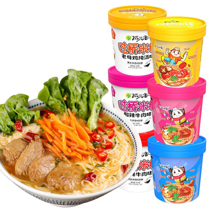 京东方便食品历史价格查询|方便食品价格比较