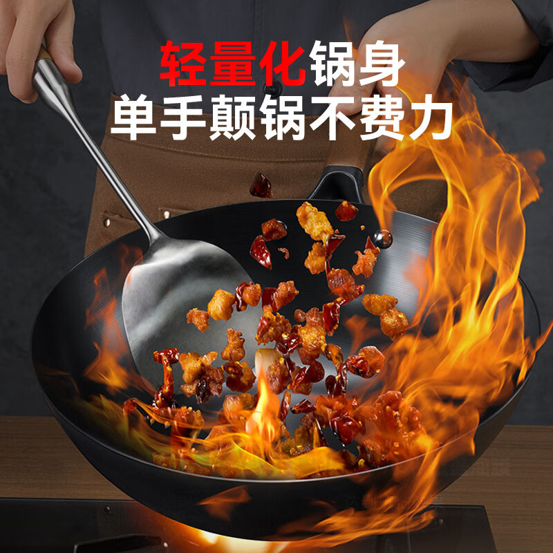 中康炒锅铁锅精铁不粘锅无涂层氮化防锈家用锅炒菜锅电磁炉燃气通用 【赠锅盖+铲勺+蒸笼】深氮防锈圆底 34cm 套装