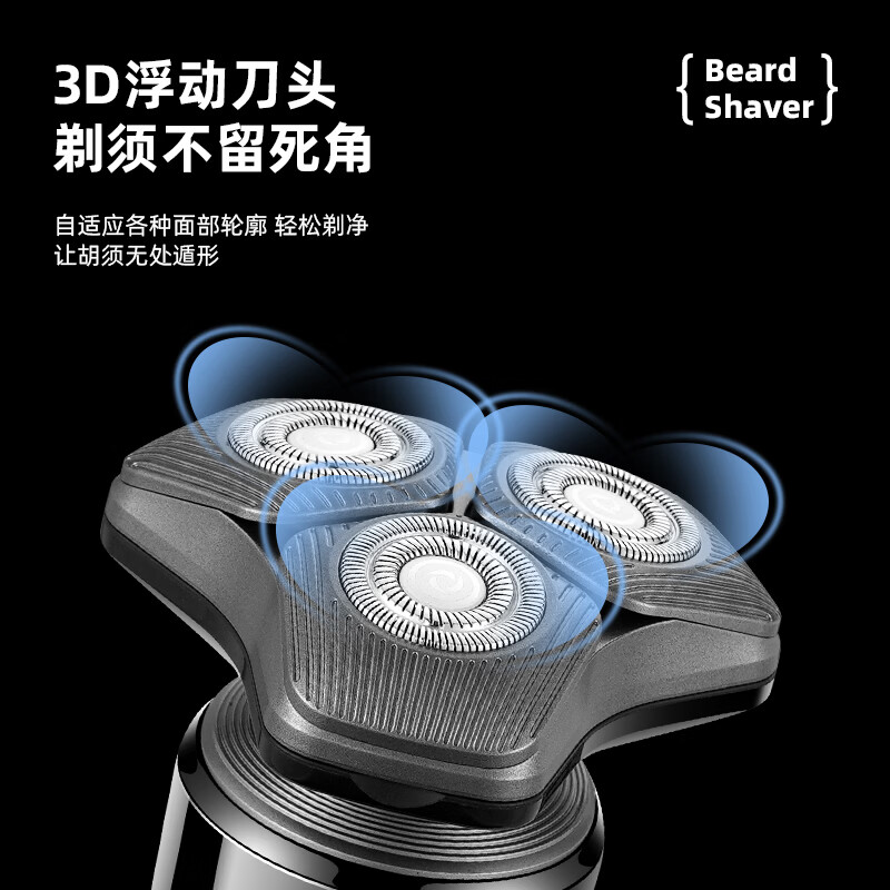 飞弘德国精工剃须刀电动刮胡子刀男士2026新款便携剃干净全身水洗父亲男生生日礼物 太空灰【旗舰顶配】7w转速续航240天 【三年质保】下单送鼻毛修剪器数据线清洁刷