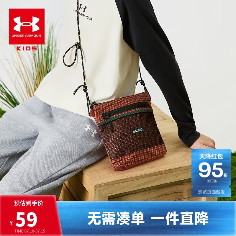 安德玛（Under Armour）新款儿童运动休闲单肩包时尚简约百搭轻量背带斜挎包