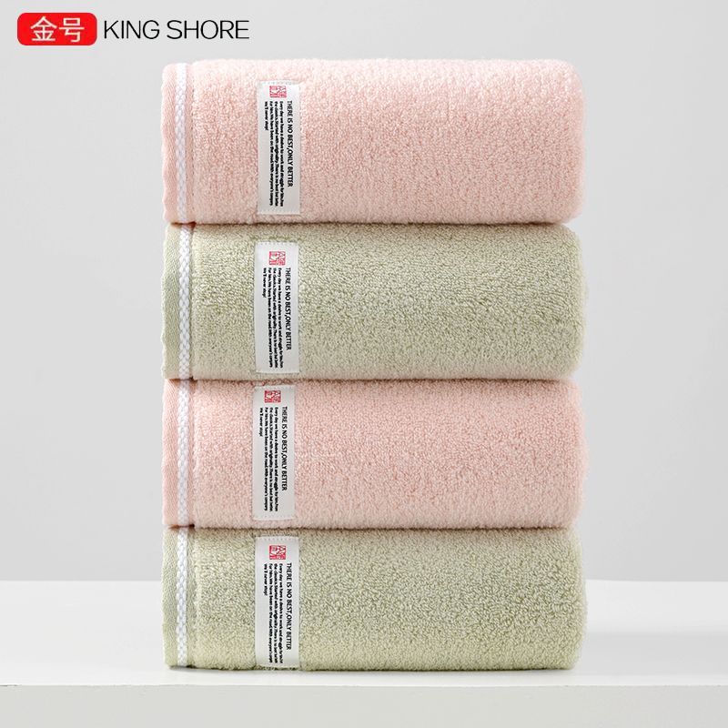 金号（KING SHORE）7a抗菌毛巾全棉面巾薄款速干成人洗脸毛巾防臭a类学生出游 红绿各2条 4条