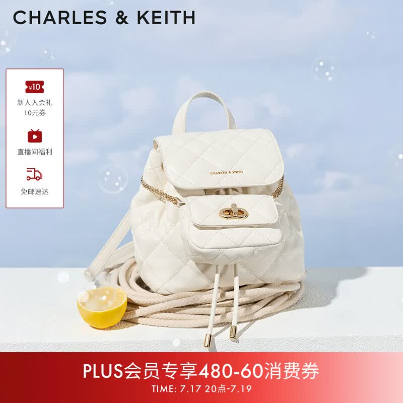 CHARLES&amp;KEITH菱格大容量柔软背包书包双肩包包女包生日礼物送女友CK2-60151400 Cream奶白色 S