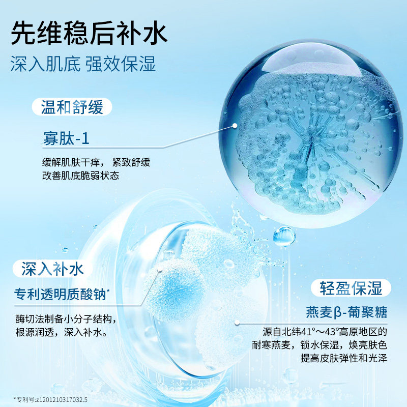 雅滋美特肌源水乳抗皱紧致护肤品补水保湿化妆品水润保湿套装正品 【全家福】洁面+水+乳+精华+霜