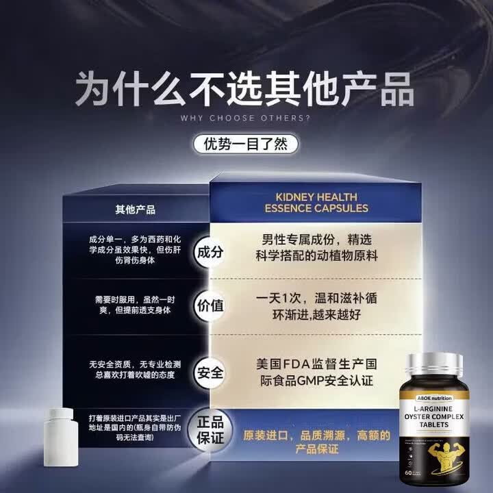 GINGKE十一酸睾酮胶囊40mg二次发育男科用药国准字官方正品中老年用 1瓶装[快速起效]