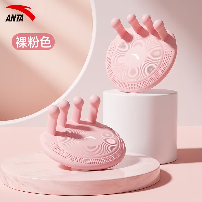 安踏(ANTA)足弓训练器双面防滑足底锻炼改善足部脚趾外翻训练瘦腿美腿神器 樱花粉一对装【防滑舒适升级/tpe环保材质】