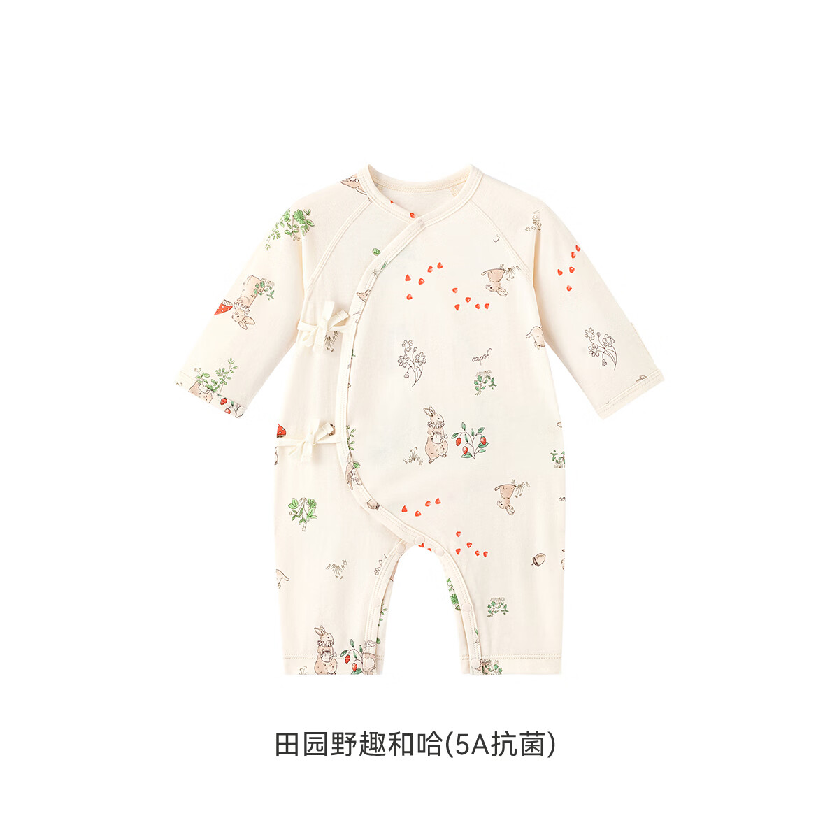 英氏（YEEHOO）婴儿衣服新生儿衣服婴儿连体衣0-3个月5A抗菌乳木果润肤衣