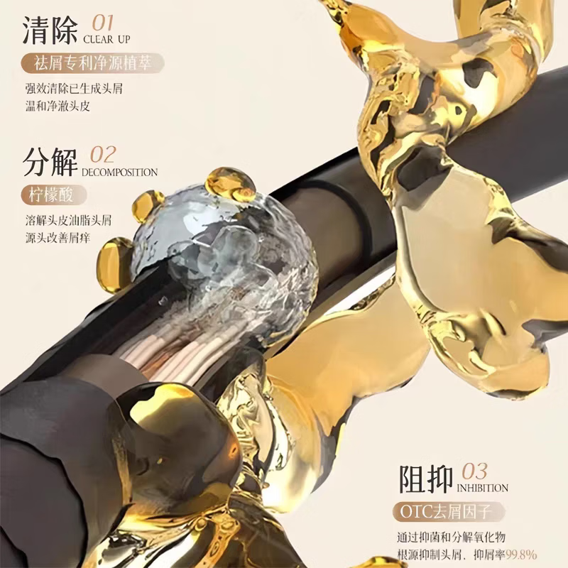 半亩花田氨基酸洗发水 持久留香 水润柔顺洗发露 滋养蓬松控油去屑洗发膏 玫瑰香【丰盈柔顺】500g