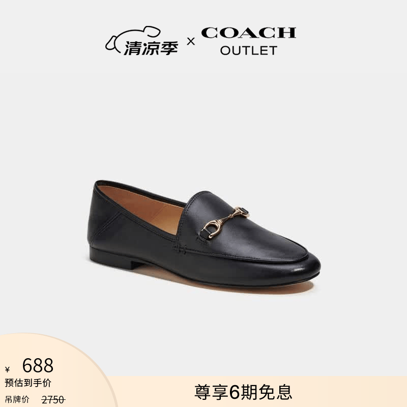 蔻驰（COACH）奥莱女士女鞋HALEY乐福鞋 黑色 35.5