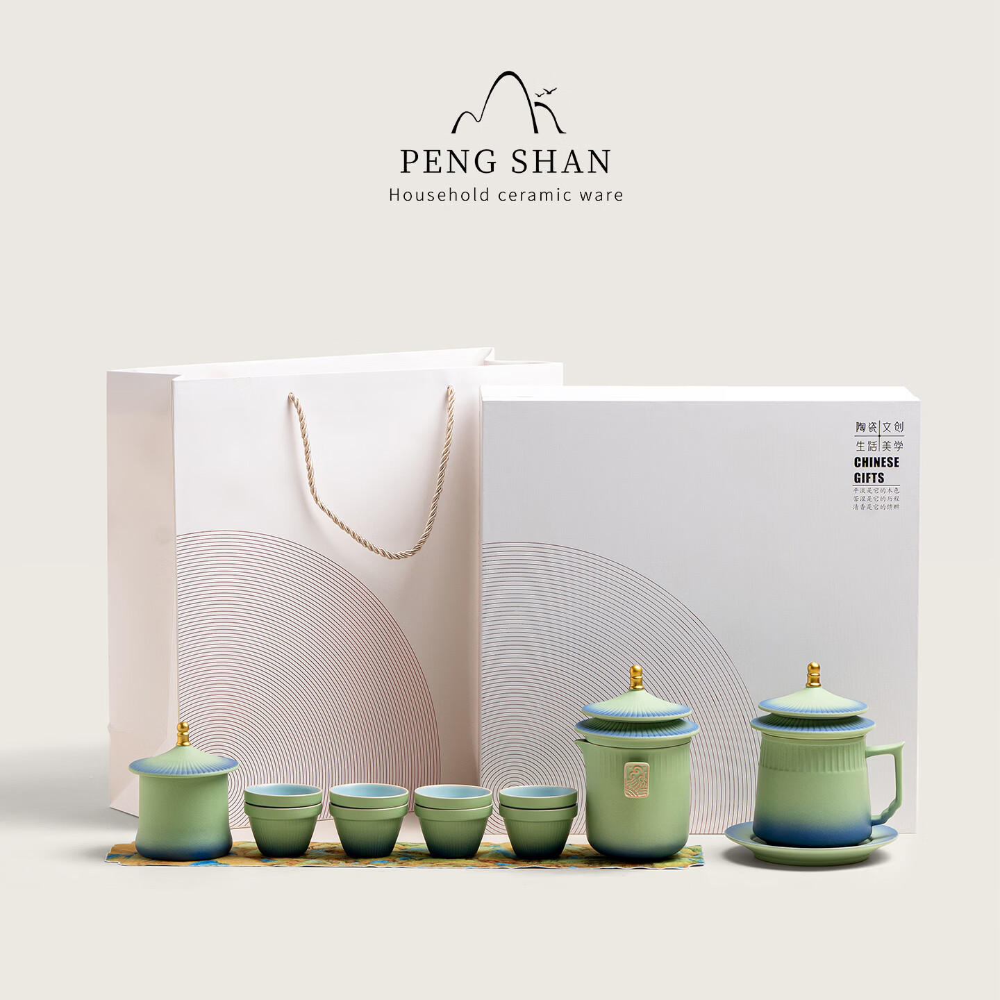 鹏山故宫文创茶具套装青绿渐变办公杯带过滤泡茶壶功夫套装商务伴手礼