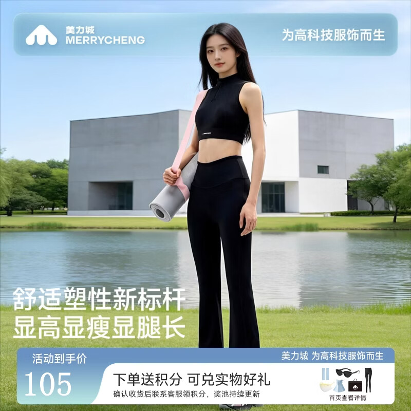 美力城微喇防晒裤女夏季新款凉感速干裤休闲裤女宽松显瘦冰丝裤子女102 黑色 S （90-100斤）