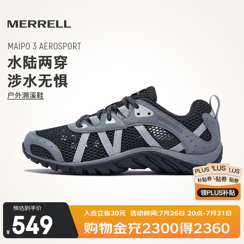 迈乐（Merrell）新品运动户外MAIPO 3 AEROSPORT溯溪鞋男女款透气防滑舒适户外鞋 J00003299黑银灰 男款 42