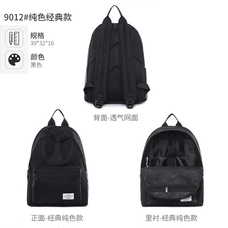 查看书包商品历史价格的网站|书包价格走势