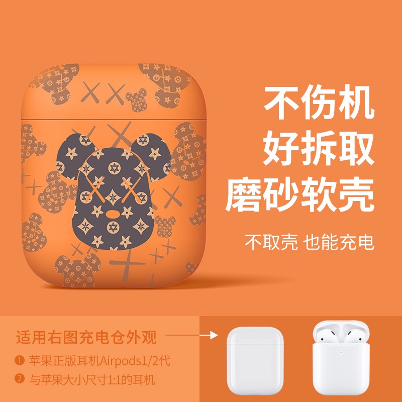 京东看耳机配件最低价|耳机配件价格走势图