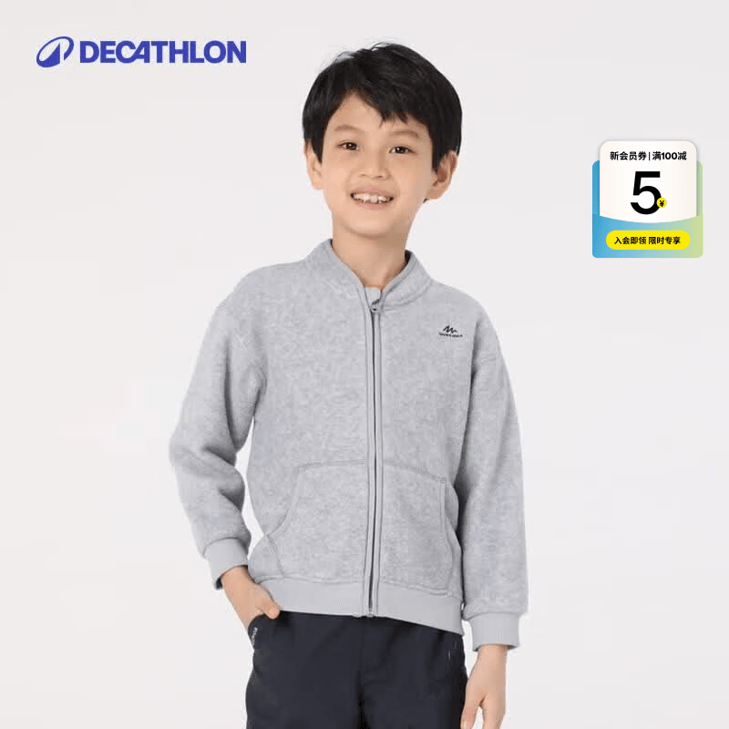 迪卡侬（DECATHLON）儿童摇粒绒男女童抓绒衣春秋印花保暖外套冲锋衣内胆 MH150 远山灰 90 cm