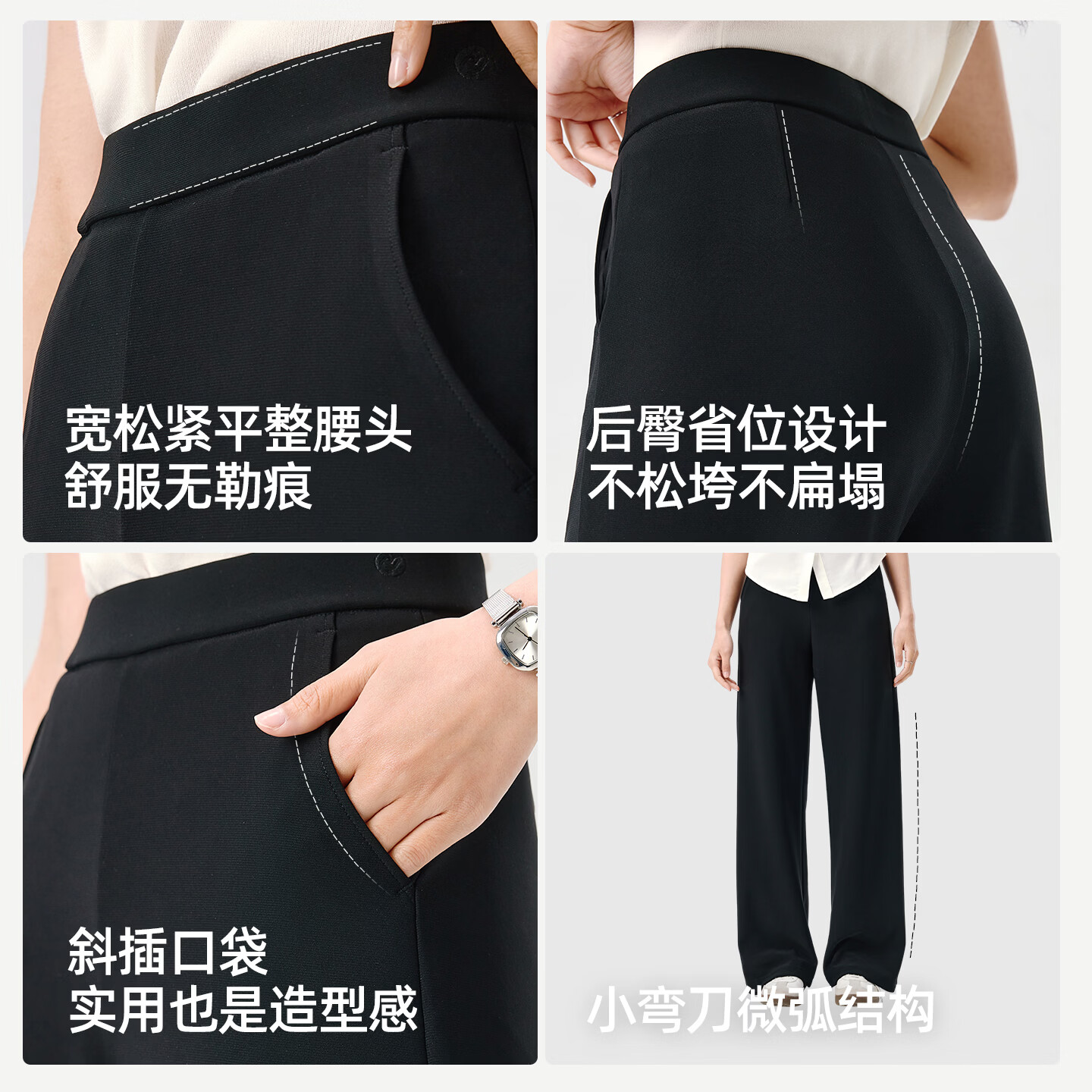 她语;HER SPEECH2026新款春夏季直筒弯刀休闲裤女黑色宽松长薄款款梨形垂感通勤 加长款-经典黑 常规 (168-175) XL (131-145斤)