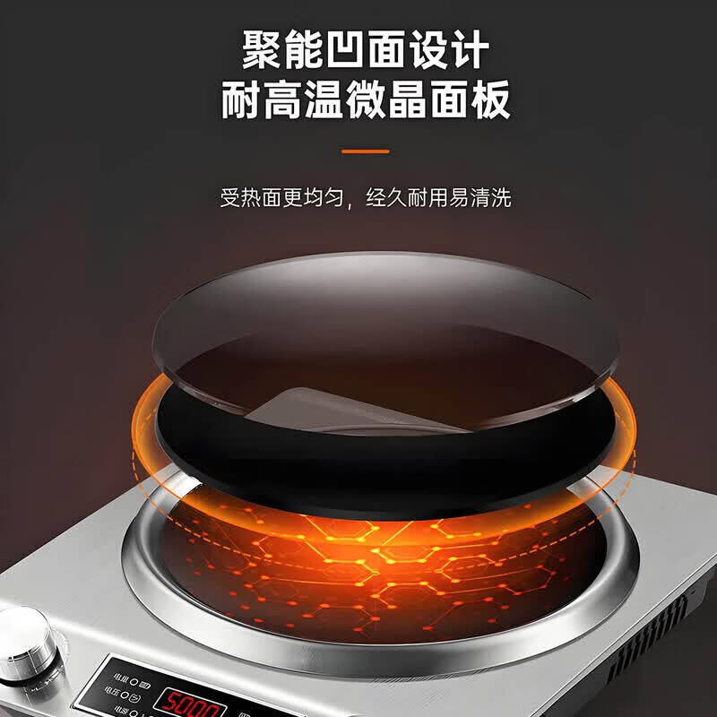 美的多采电磁炉2026新款5000W大功率电磁炉聚能凹面5档调节定时猛火爆炒电磁炉 2200W【猛火平面】单机