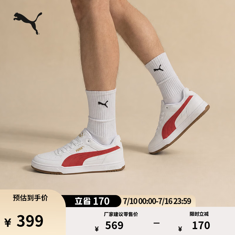 彪马（PUMA）经典透气休闲板鞋男女款新款夏季运动鞋CAVEN 404484 白-蜜苹果红-树胶色-05 41