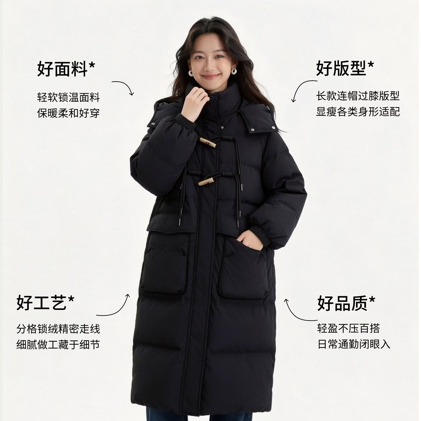 【京东直采】反季冬季90白鸭绒加厚长款羽绒服女韩版宽松连帽外套 曜石黑【90白鸭绒】 M