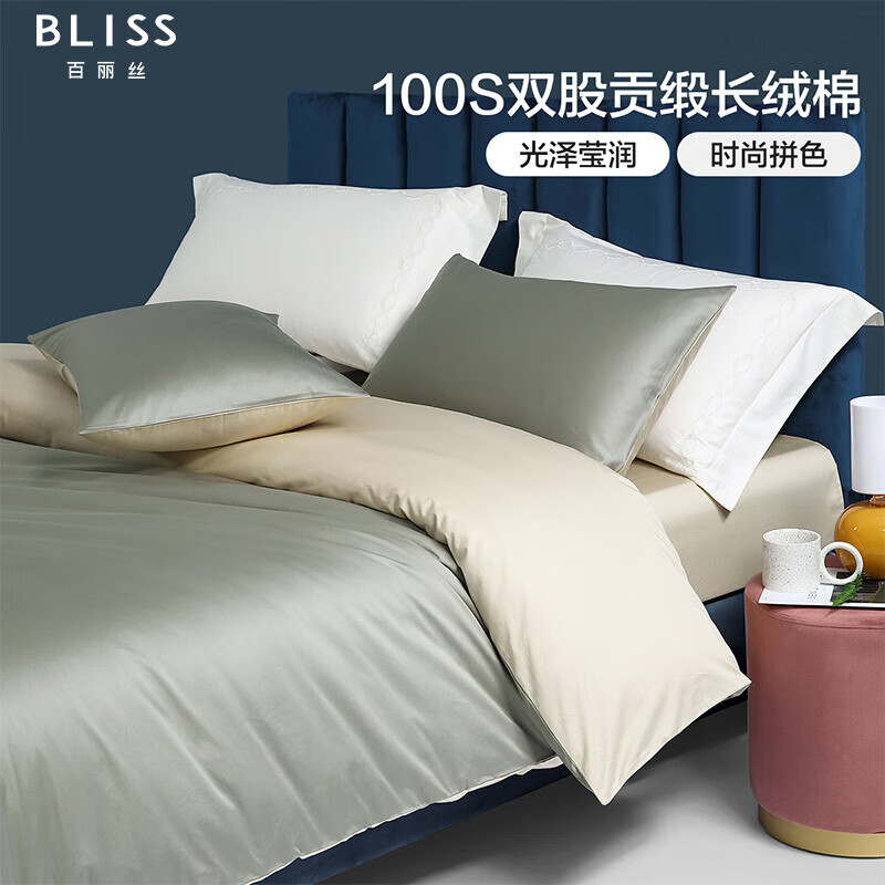 水星家纺出品百丽丝三/四件套100支长绒棉全棉纯棉套件轻奢贡缎质感 【100支长绒棉/丝滑贡缎】银桦色 1.8米床 床单款 被套220*240cm