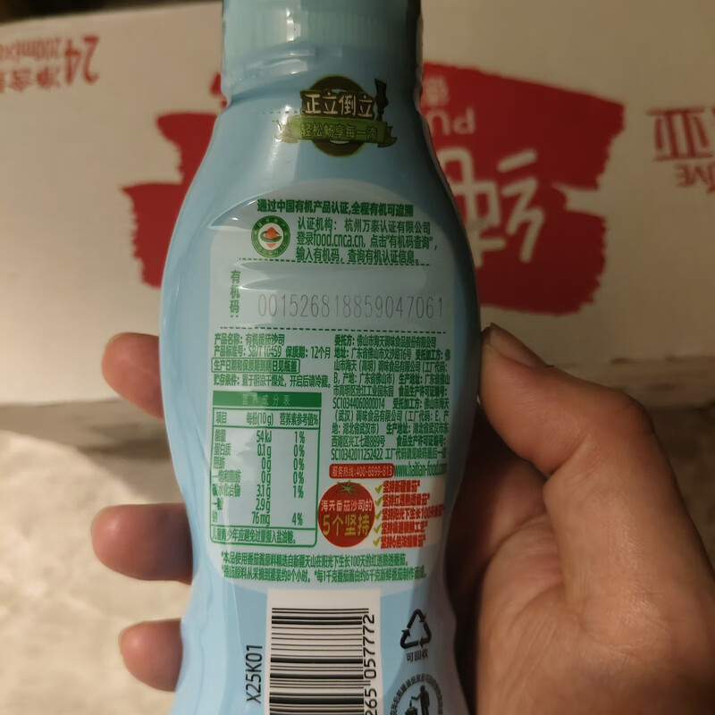 图 9