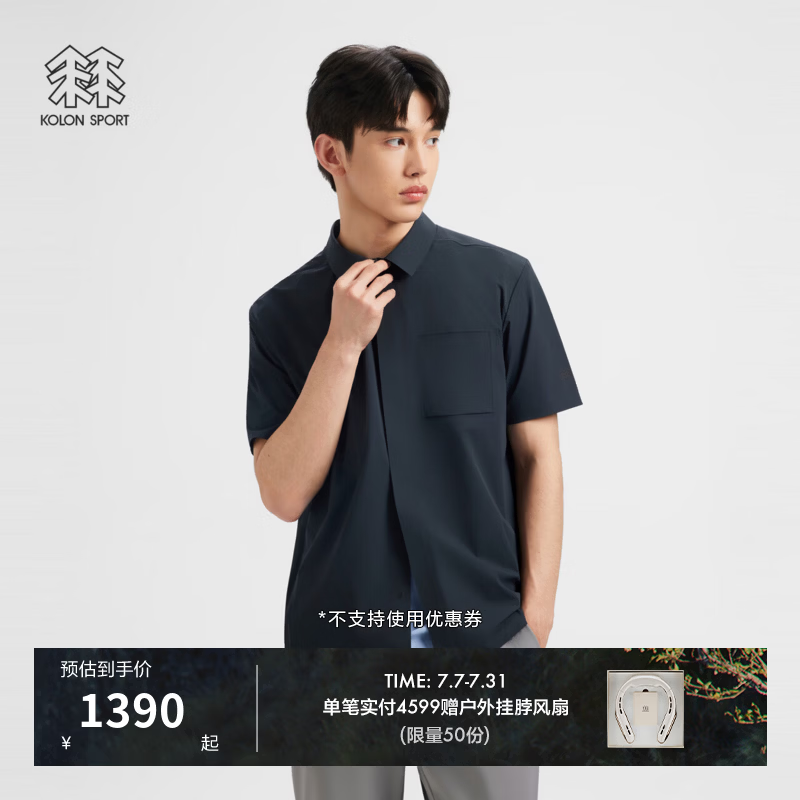 KOLON SPORT/可隆户外休闲衣 男士夏ECONYL短袖衬衫上衣 LHSH6AT809-BK 黑色 XL 180/100A