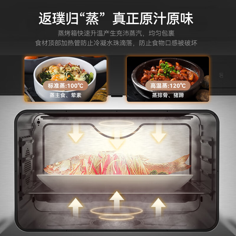 华帝(VATTI)i3023Y集成灶怎么样？有什么优缺点-图片7