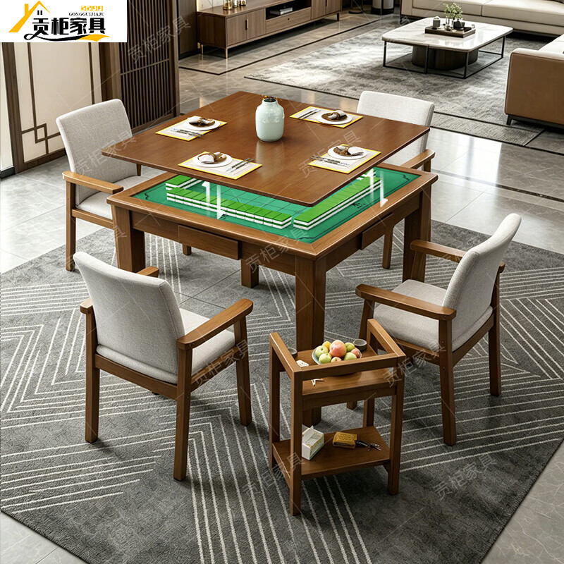 贡柜实木掼蛋桌手搓麻将桌餐桌一体两用盖板棋牌桌1米加大掼蛋专用桌 胡桃色掼蛋桌【带盖板】 【90】一桌四沙发椅+2茶水柜