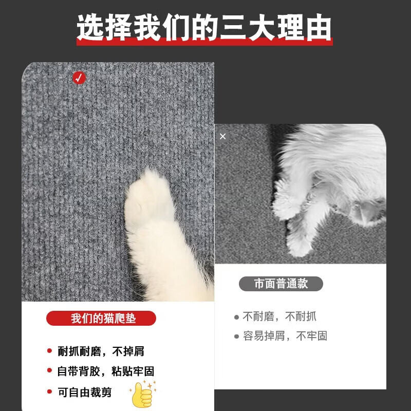 GERTHRON猫抓板墙贴沙发可贴不掉屑可裁剪不留胶保护沙发带背胶墙转角贴墙 【耐磨耐抓】浅灰色60*200cm 猫抓不坏 随处可贴 经久耐用 保护家居