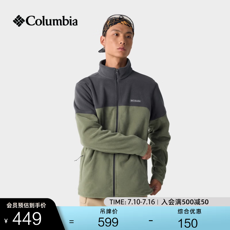 Columbia哥伦比亚户外男子简约立领时尚外套保暖舒适抓绒衣AE0560 397 军绿色拼鲨鱼黑 M(175/96A)