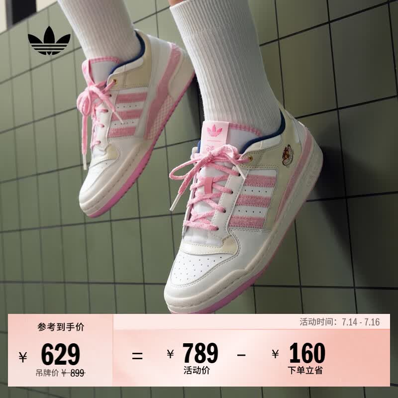 adidas迪士尼联名FORUM LOW CL W经典运动鞋女子阿迪达斯三叶草   亮白/清澈粉/乳白色   39