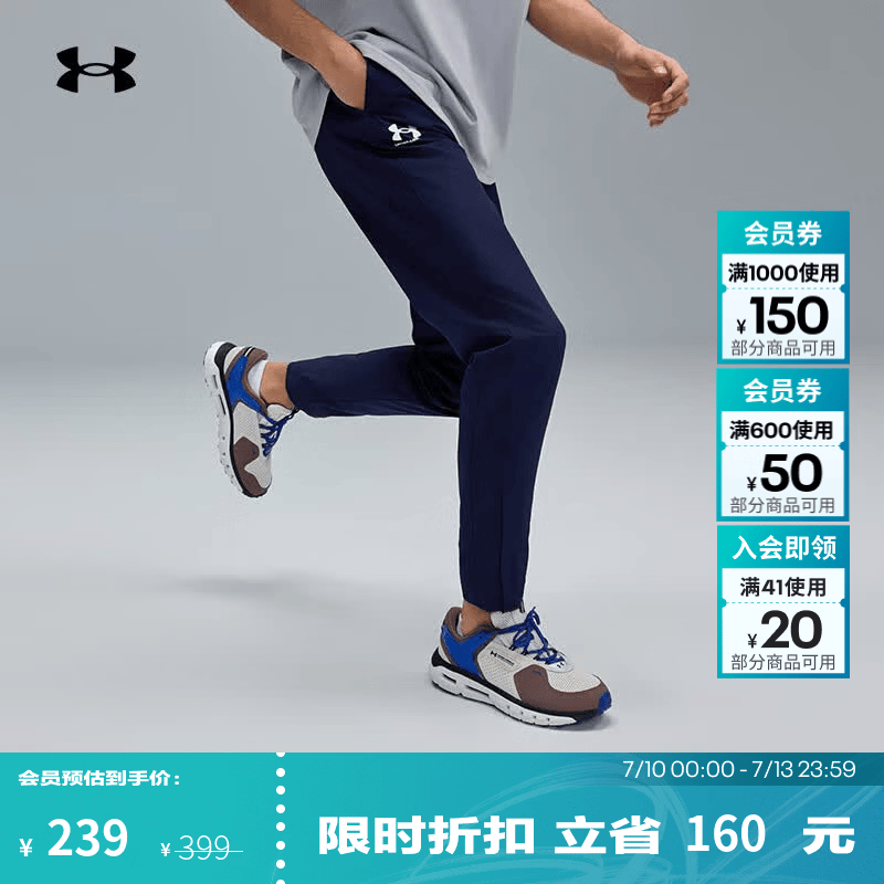 安德玛（Under Armour）春夏Rival男子梭织运动休闲长裤1390150 藏蓝色410 L