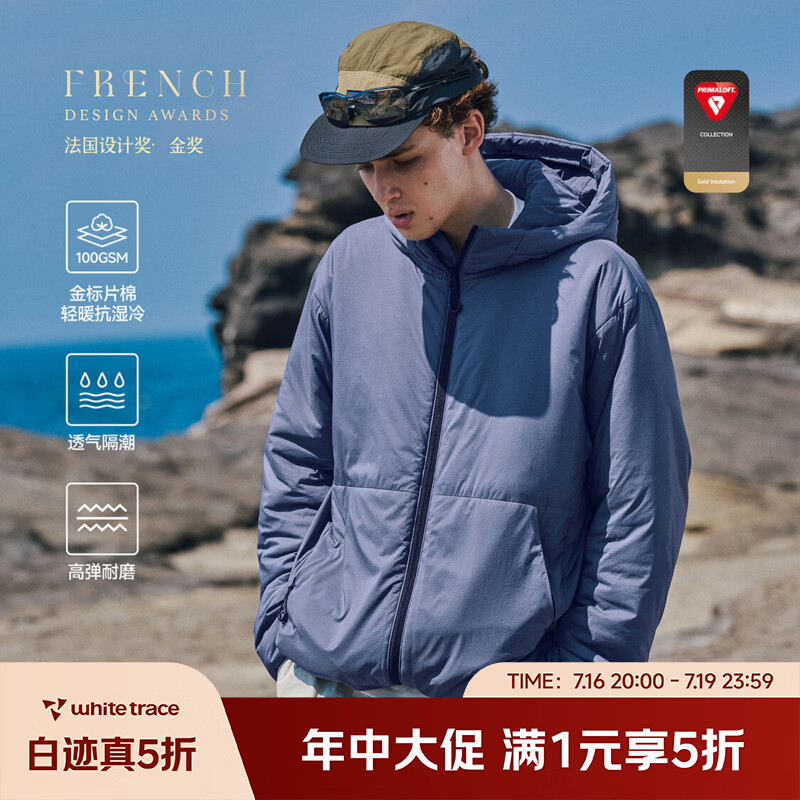 RESTICK「星轨」100G金标P棉棉服冬季PrimaLoft轻量防寒连帽外套 层云蓝 M