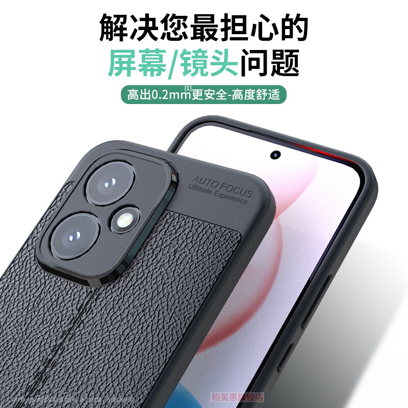柏美惠荣耀400手机壳honor400Pro保护套ultra防摔200外壳100华为后壳AMM用AMP一AN00软胶男磨砂 【石墨黑】贝曾全屏膜 荣耀 300 Ultra