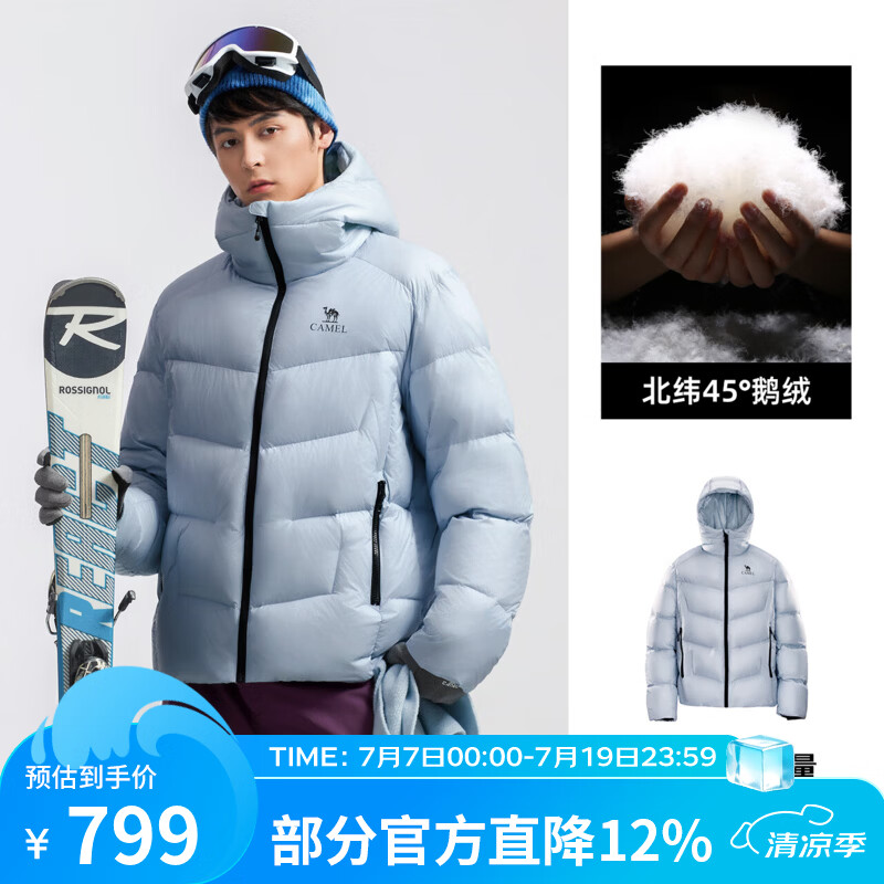 骆驼羽神户外通勤羽绒服冬季新款女款男款外套加厚防风保暖鹅绒面包服 远山蓝，男女同款 XS 女生拍小一码
