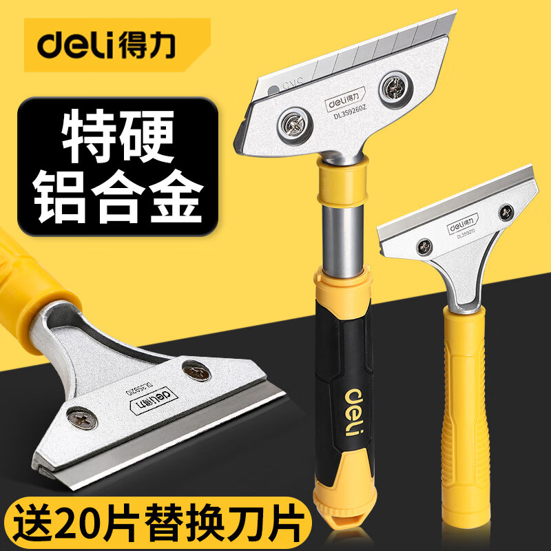 得力（deli）重型清洁铲刀铝合金多功能刮刀美缝玻璃除胶小铲子铲墙皮厨房专用 【新款特惠】15cm铲刀