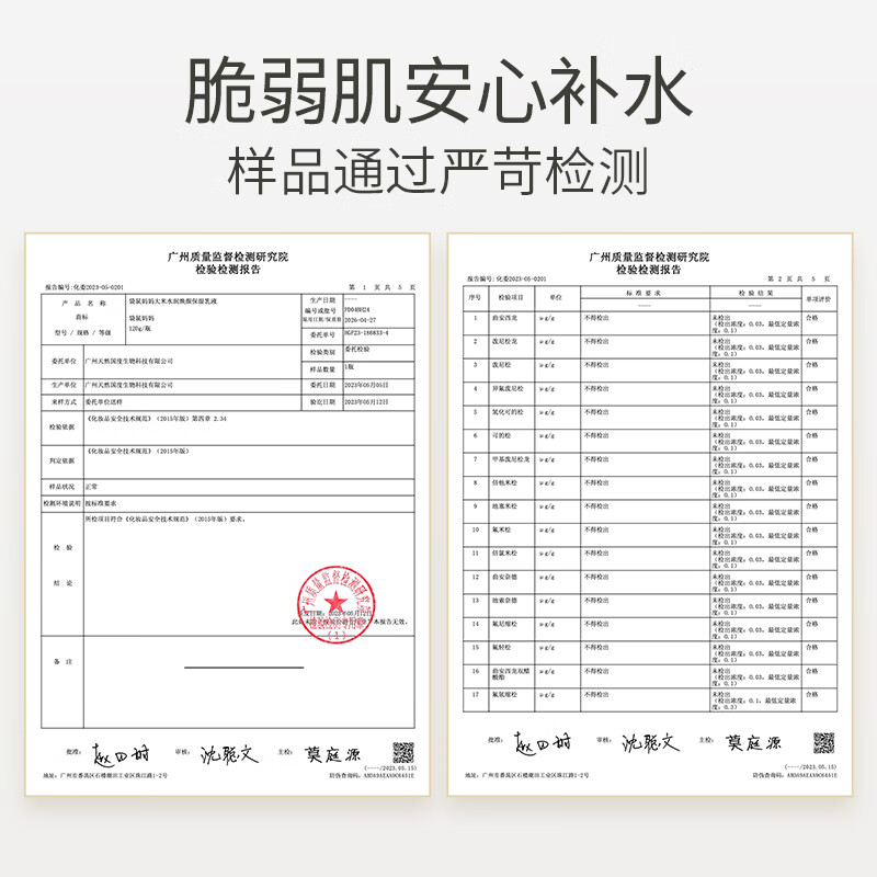 袋鼠妈妈备孕期妇女护肤品套装大米水乳补水保湿精华面霜送老婆七夕礼物 大米5件套(洁面+水+乳+精华+眼霜)