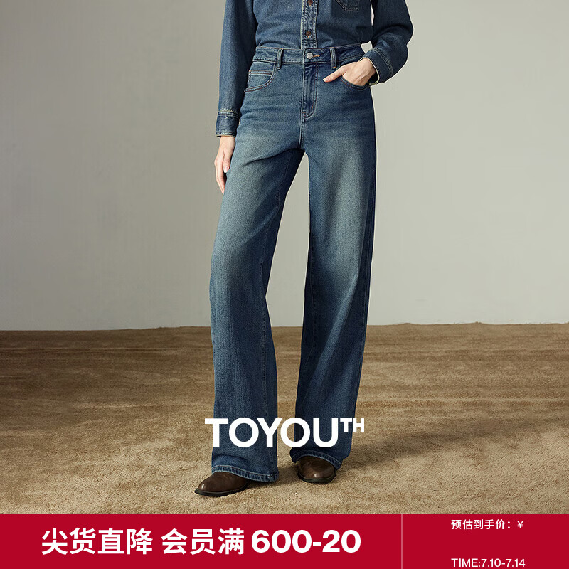 初语牛仔裤女2025冬季新款中低腰阔腿裤弹力保暖抓绒显瘦长裤 怀旧浅蓝 28