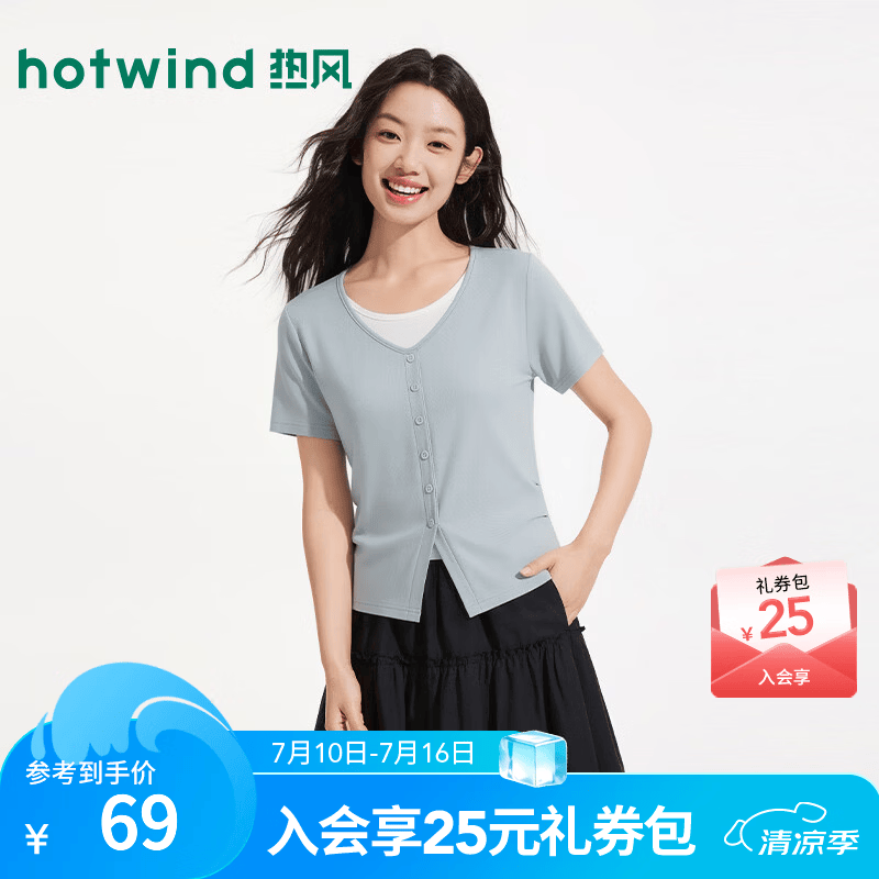 热风（Hotwind）2026年夏季新款女士饰扣假两件短袖T恤V领拼色通勤风韩系短袖 22兰白 M